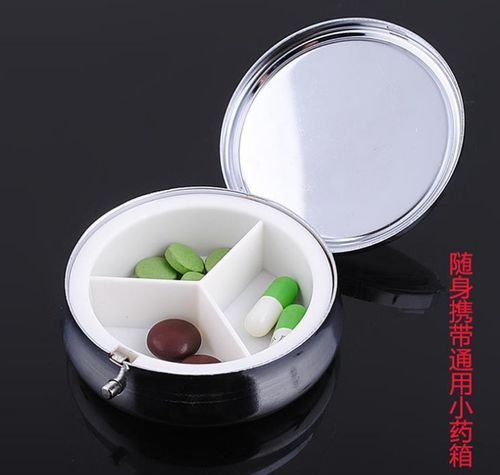 精致随行，守护健康——各类药盒批发与金属包装容器全解析